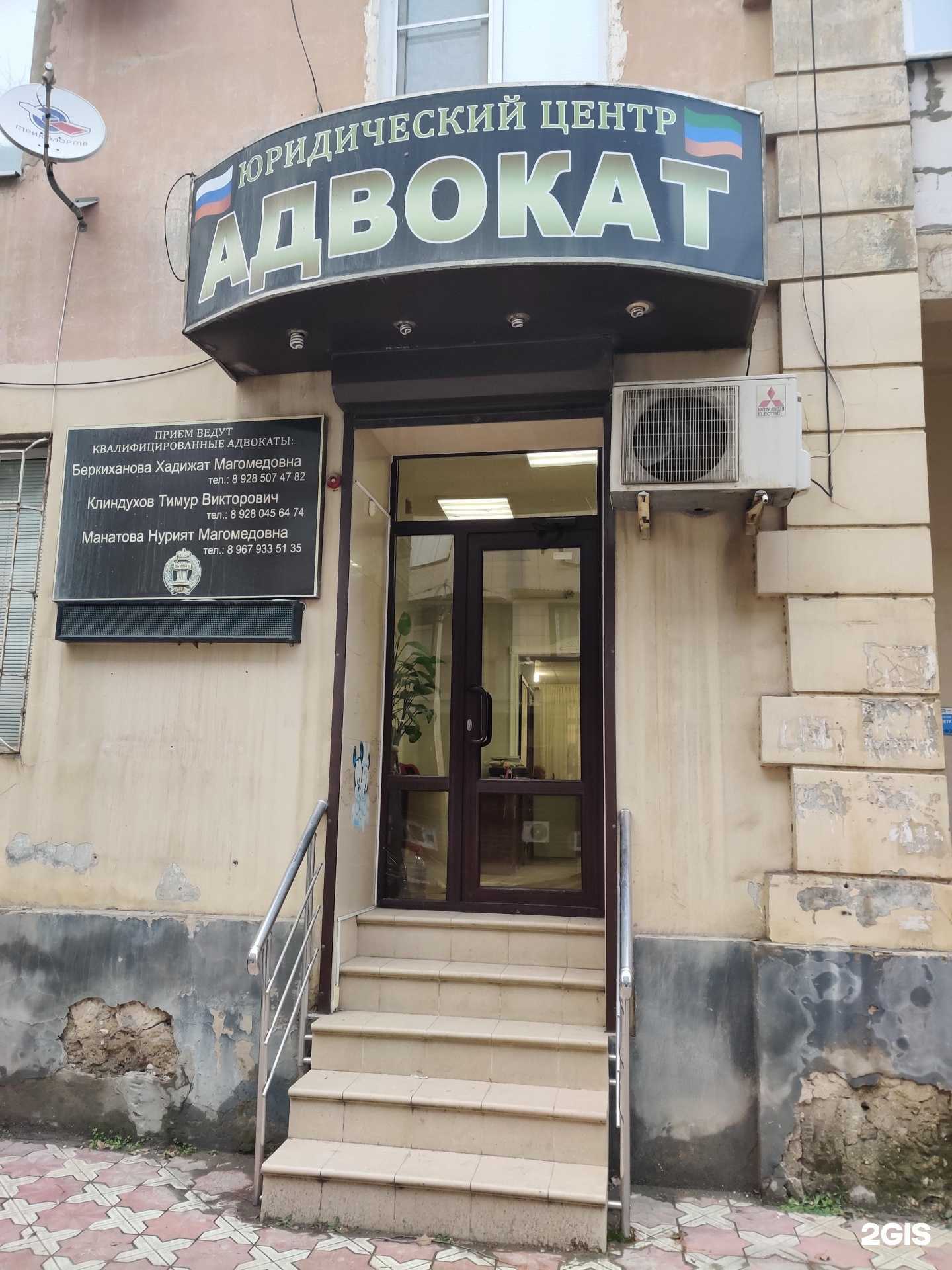 Отзывы на компанию Адвокатские кабинеты Беркиханова Х.М., Клиндухов Т.В., Манатова Н.М., Магомедов А.Н в г. Каспийск c фото