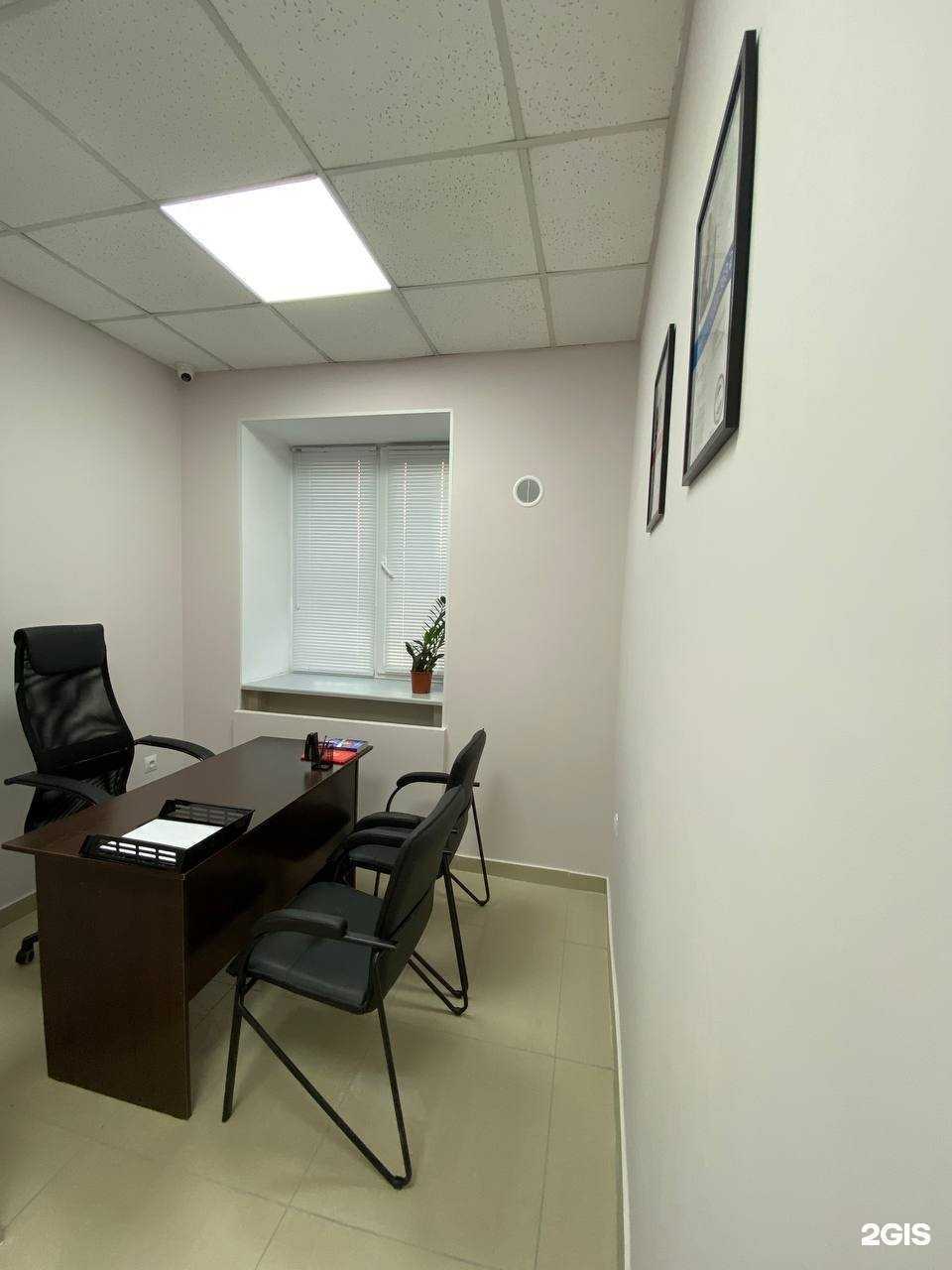 Отзывы на компанию Обнулись в Новосибирске c фото