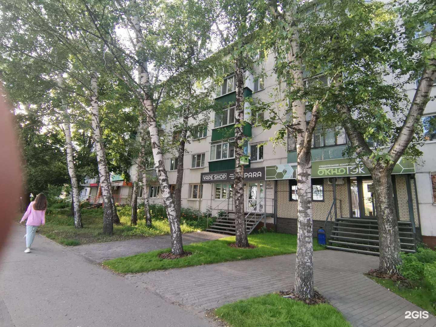 Отзывы на компанию FlorArt в Пензе c фото - фотография 2 из 2