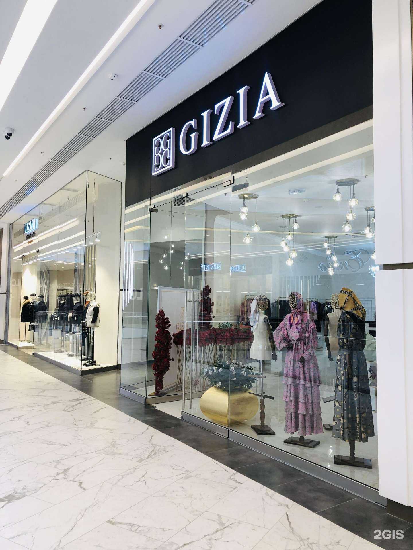 Отзывы на компанию Gizia в г. Грозный c фото