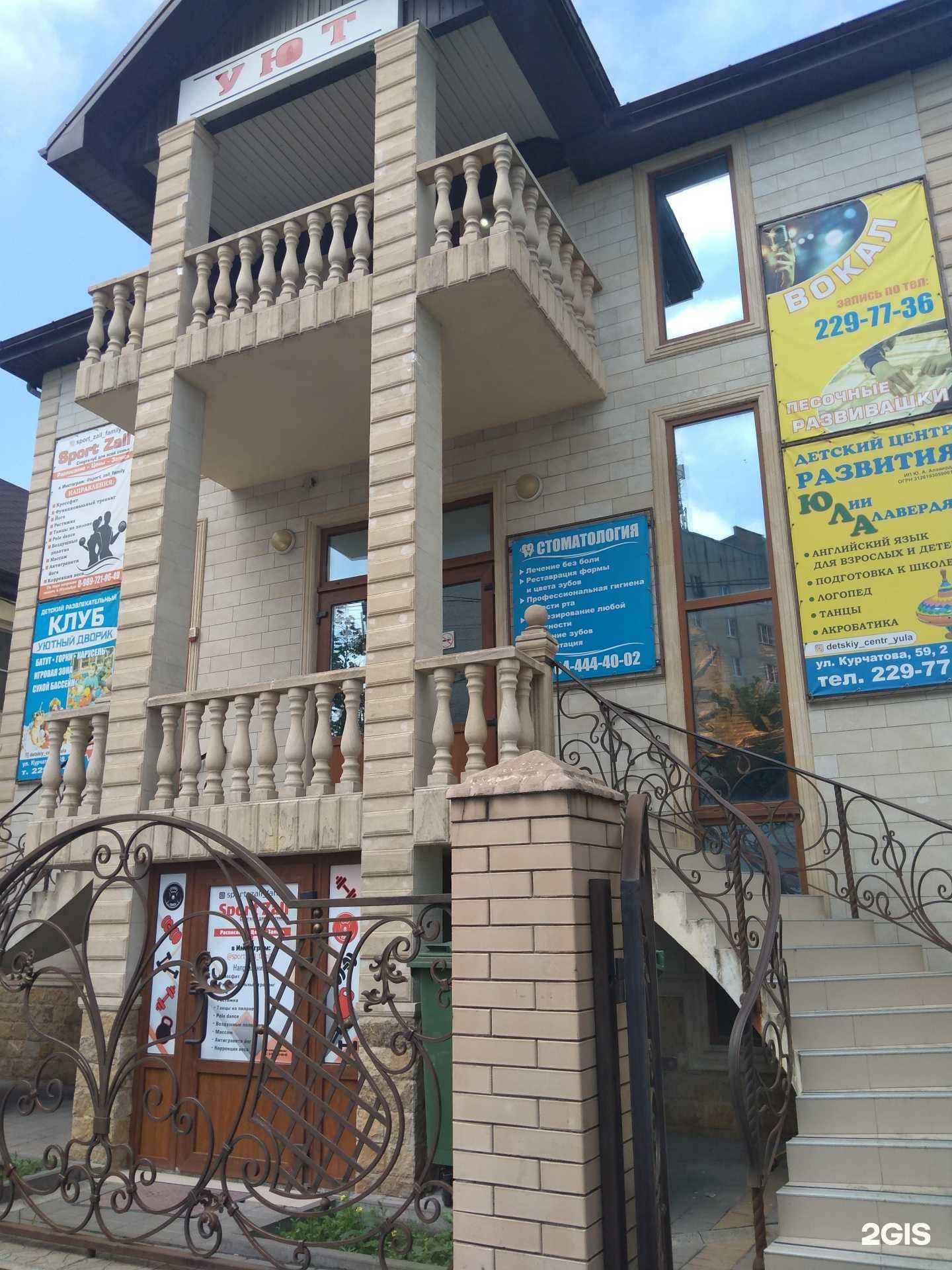 Отзывы на компанию Wow Land в г. Ростов-на-Дону c фото