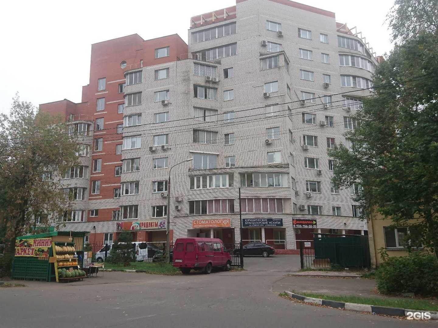 Отзывы на компанию Design&Co в Жуковском c фото - фотография 2 из 2