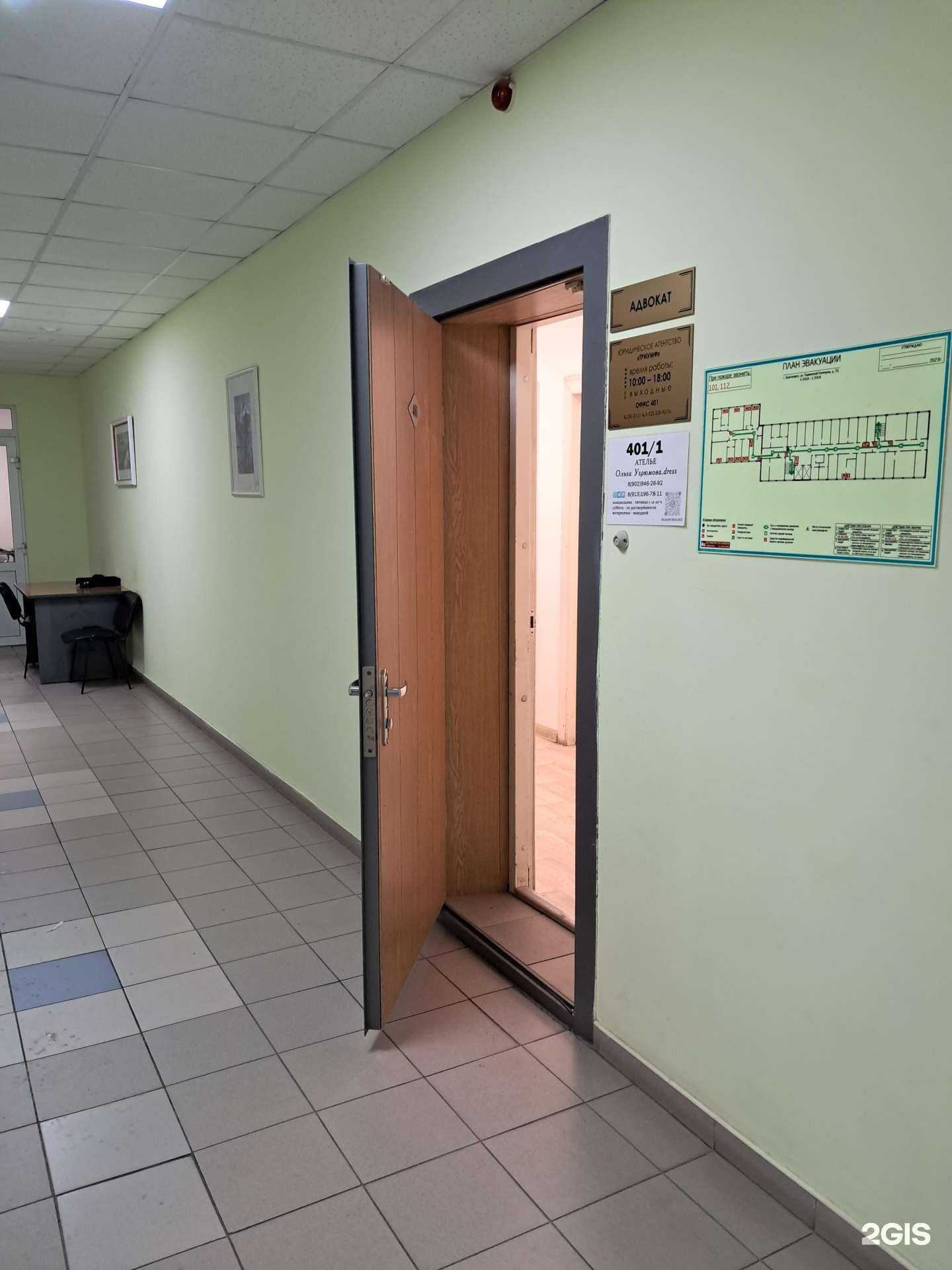 Отзывы на компанию Триумф в Красноярске c фото