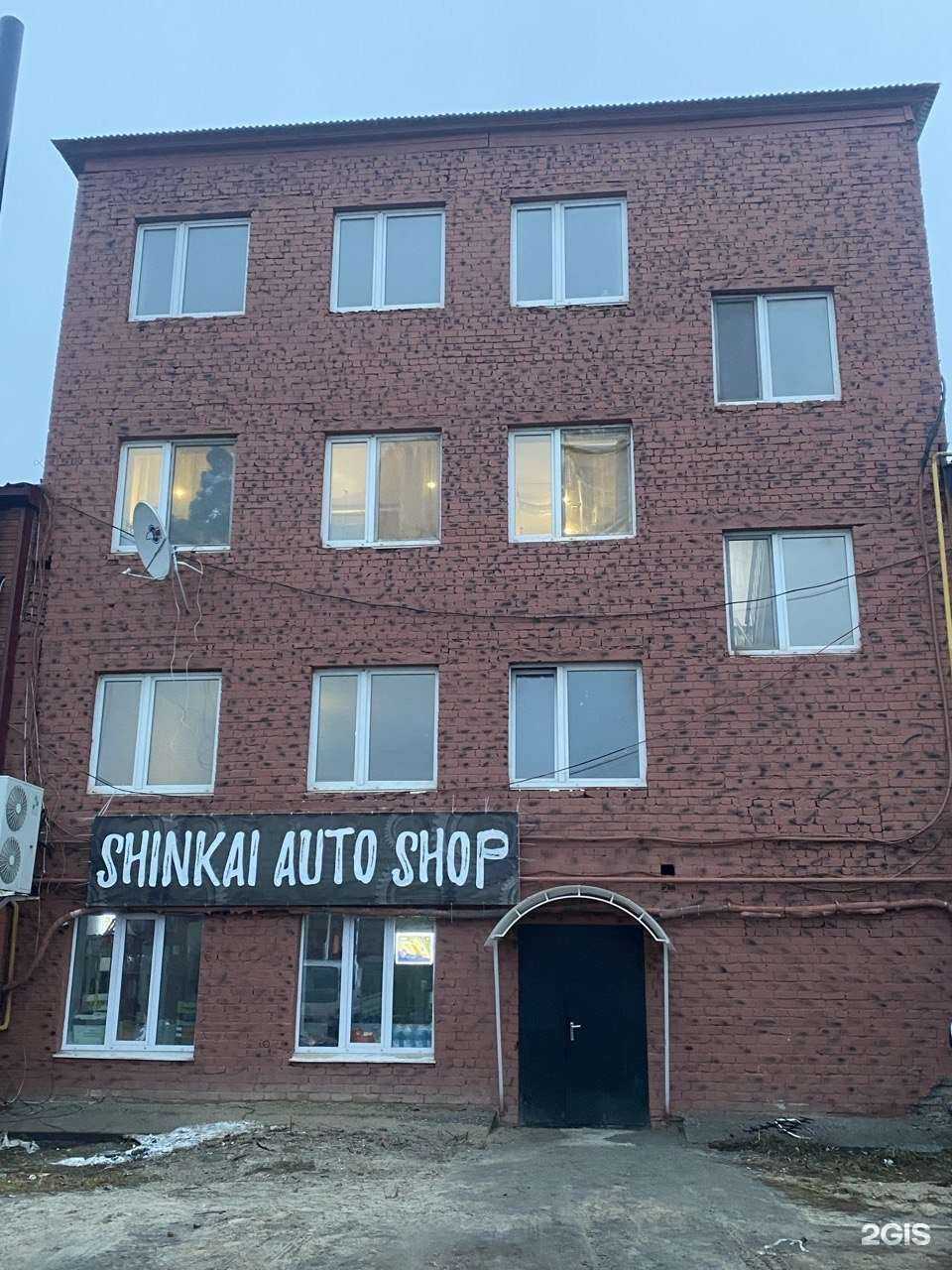 Отзывы на компанию Шинкай-авто в Тюмени c фото