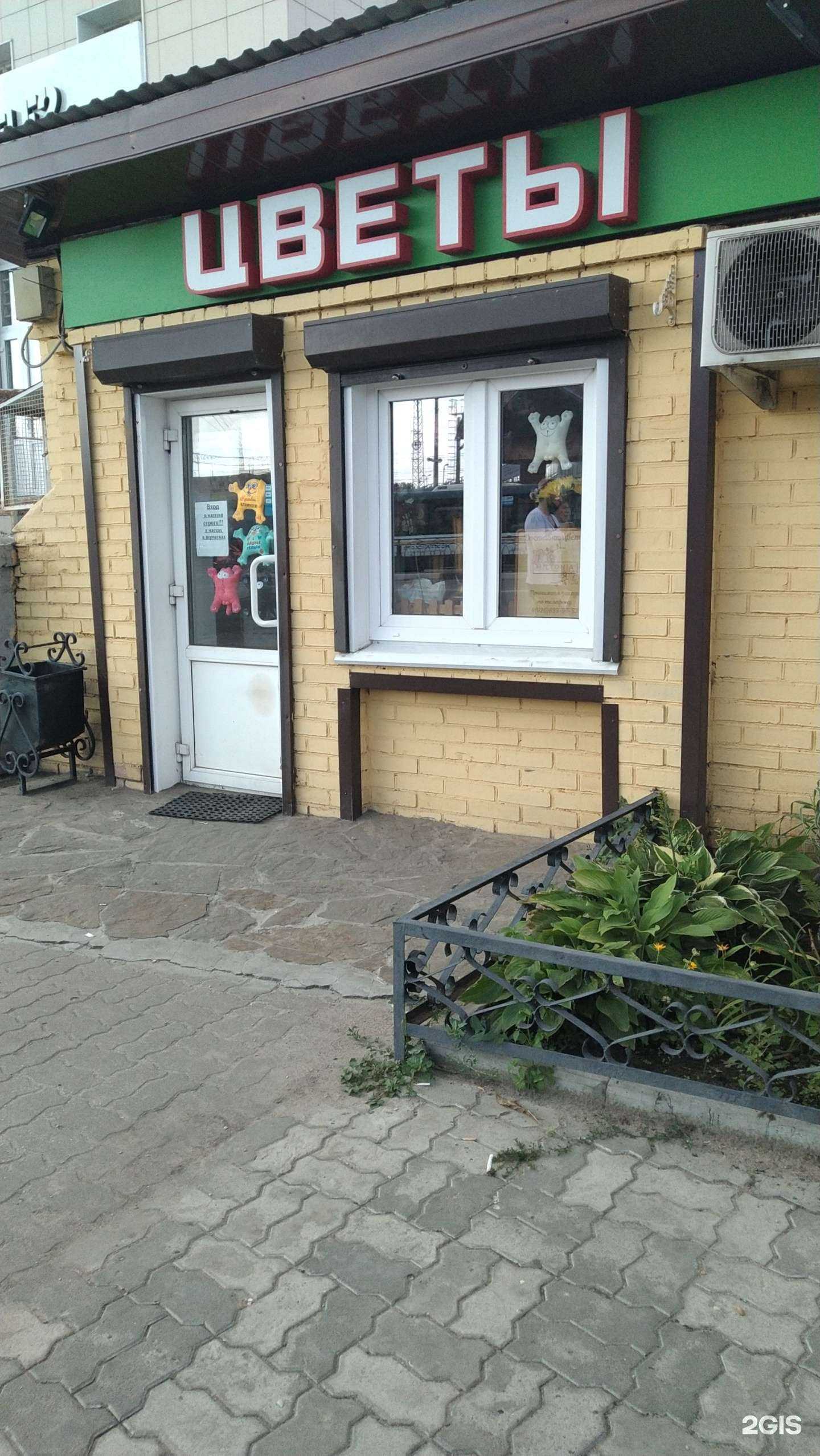 Отзывы на компанию Магазин цветов в Павловском Посаде c фото