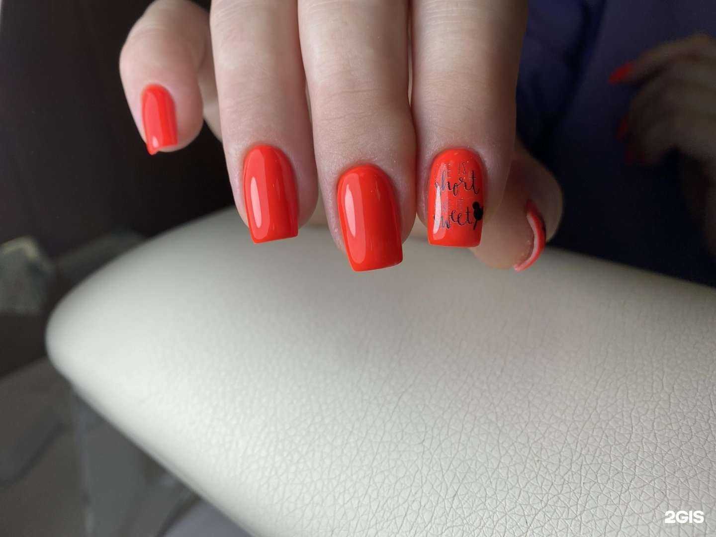 Отзывы на компанию NailRoom в Норильске c фото