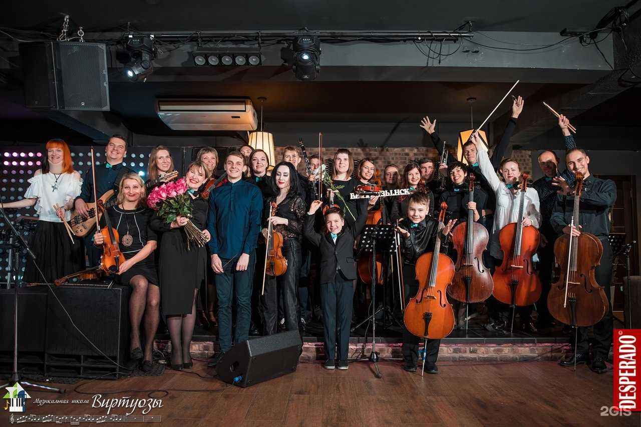 Отзывы на компанию Виртуозы в Новосибирске c фото