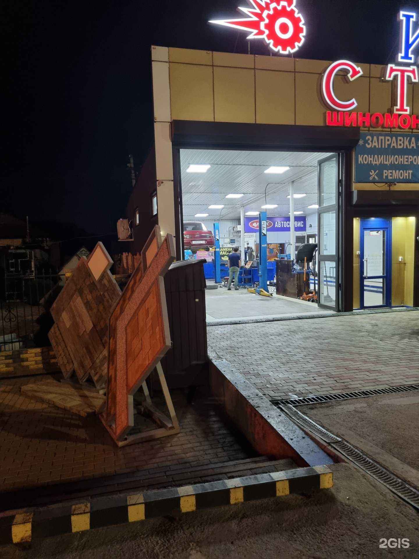 Отзывы на компанию ВАШ ДОМ в Краснодаре c фото - фотография 2 из 2