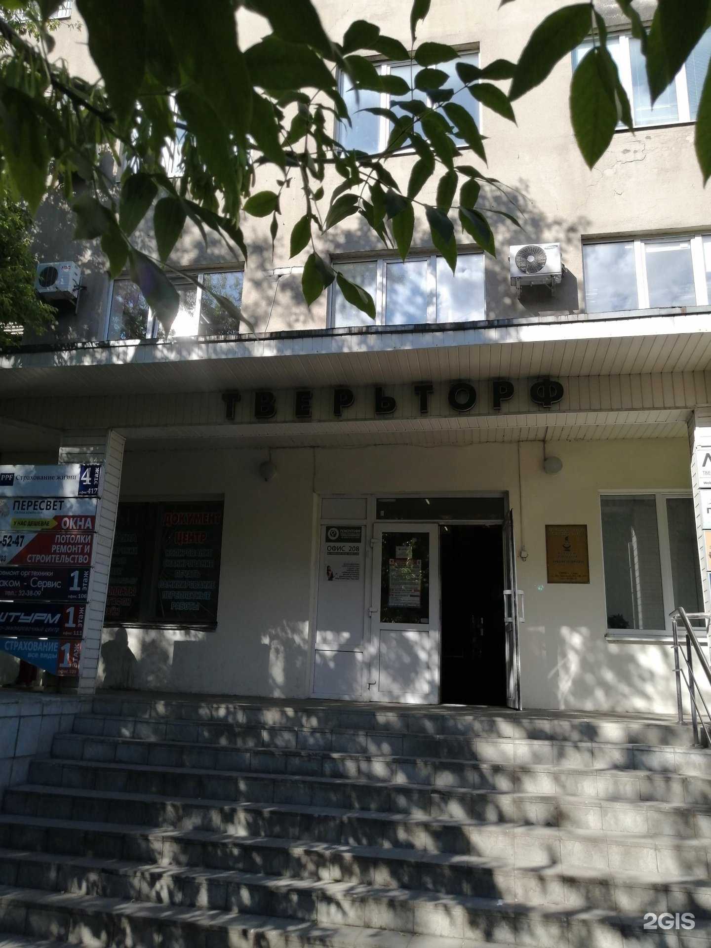 Отзывы на компанию Сфера-Т в Твери c фото