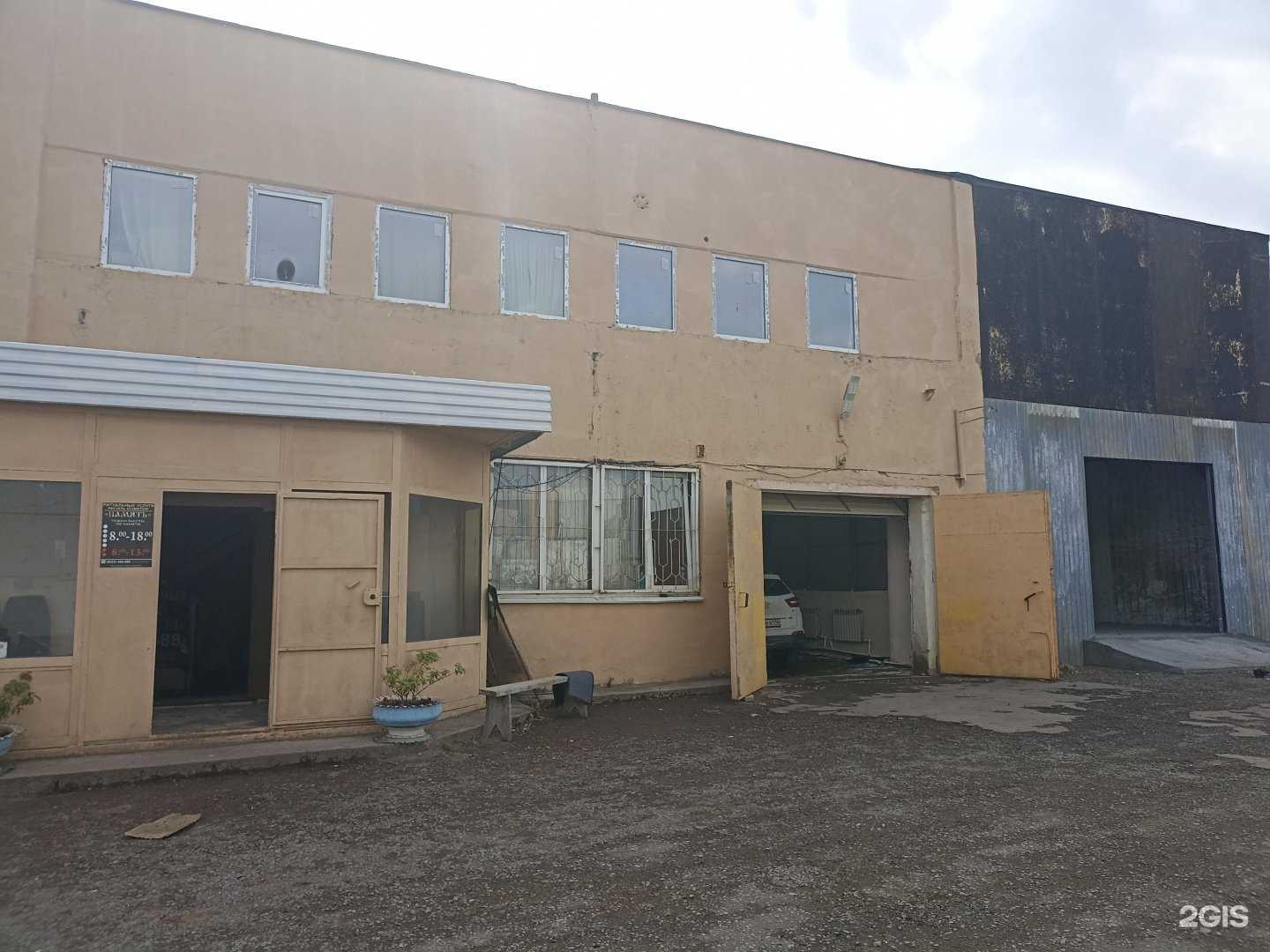 Отзывы на компанию Мойдодыр в Альметьевске c фото - фотография 2 из 2