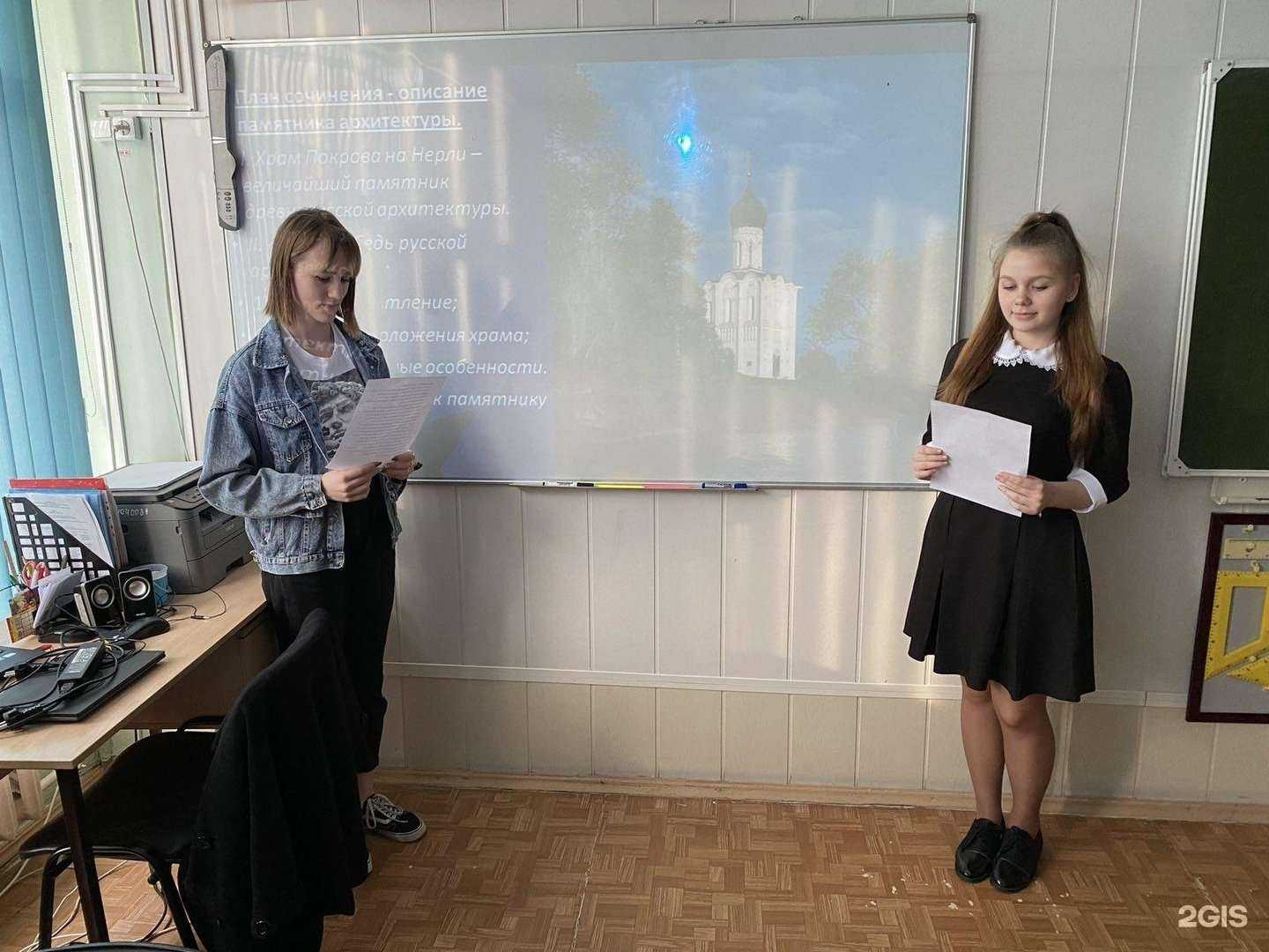 Отзывы на компанию Школа №45 в Тольятти c фото