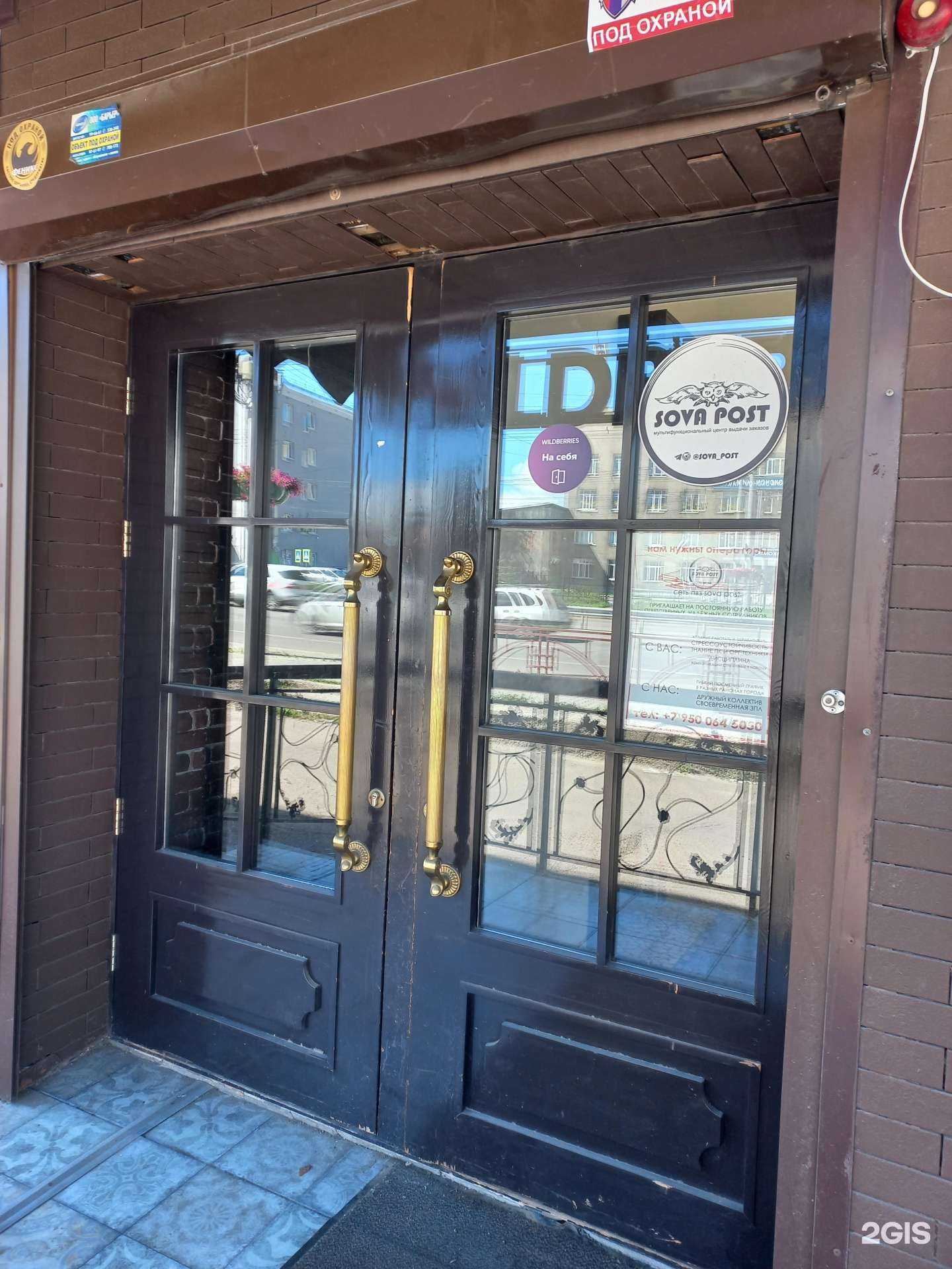 Отзывы на компанию Городская ритуальная служба в Иркутске c фото