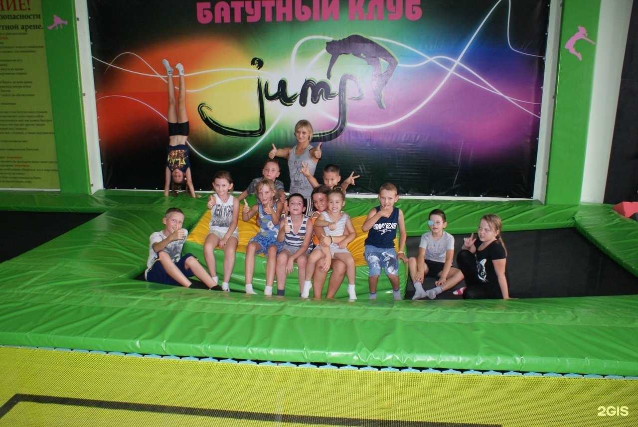 Отзывы на компанию Jump в Белгороде c фото