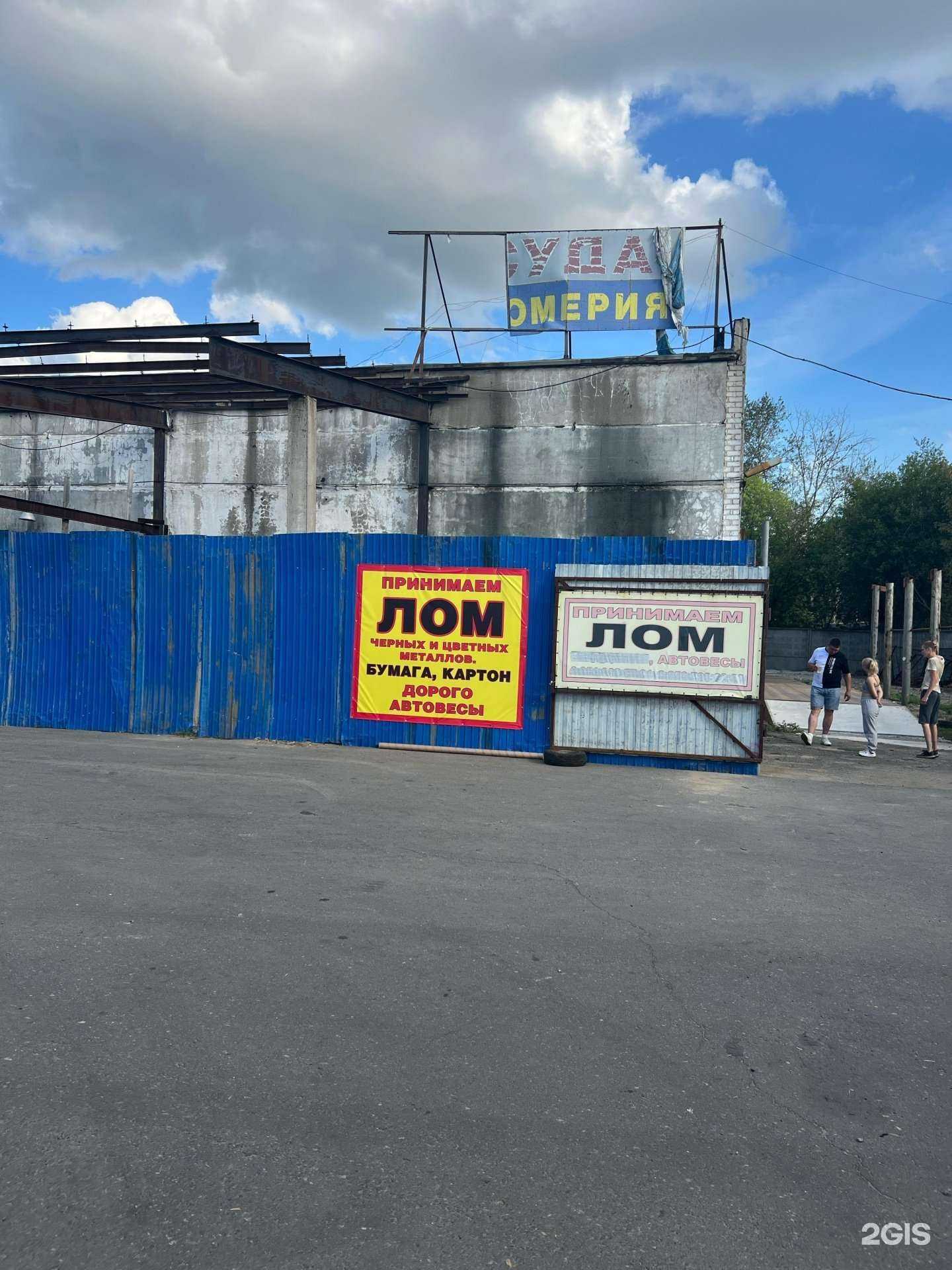 Отзывы на компанию МетСнабСервис в Нижнем Новгороде c фото