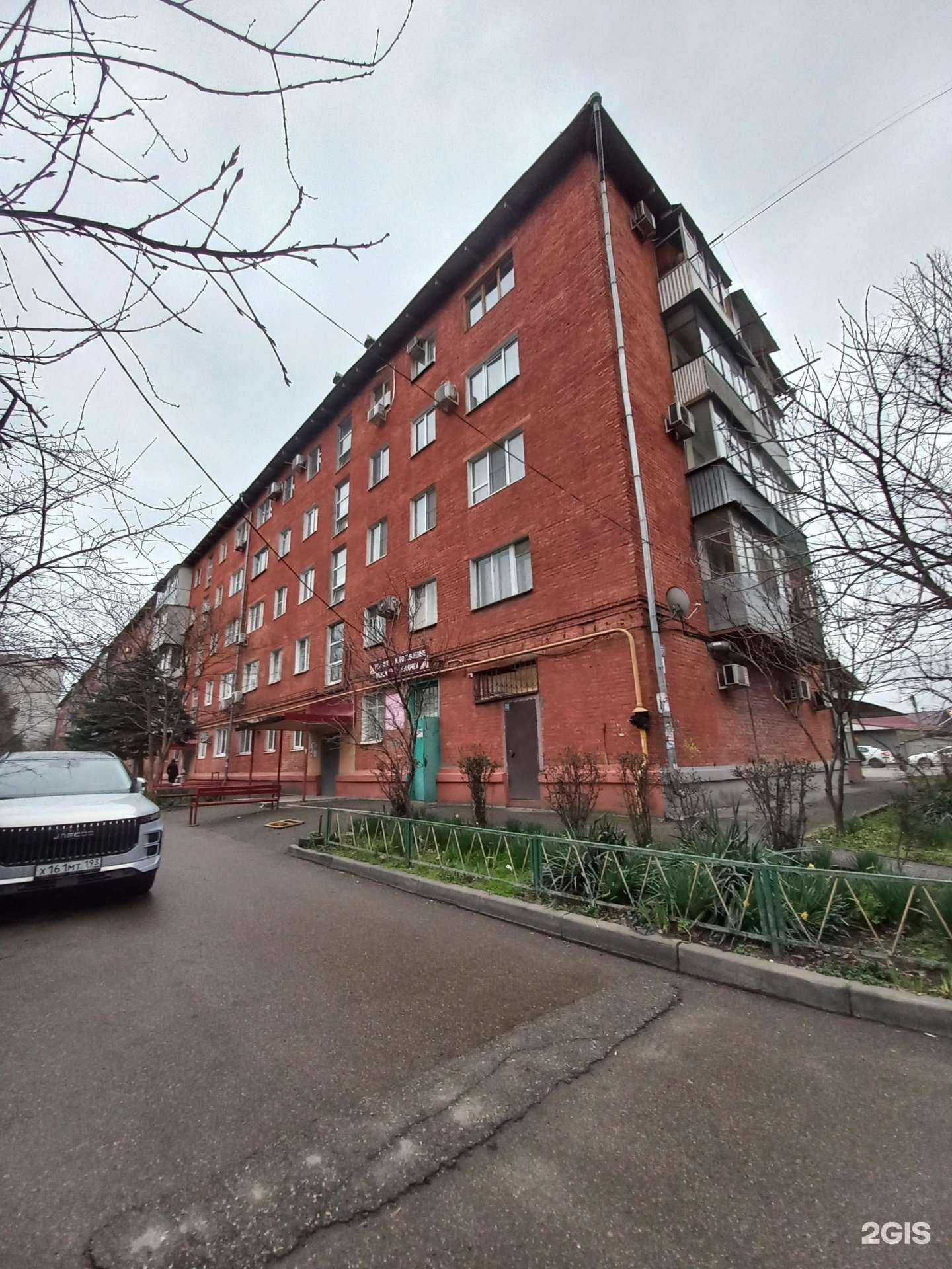 Отзывы на компанию Базилик в Краснодаре c фото - фотография 2 из 2