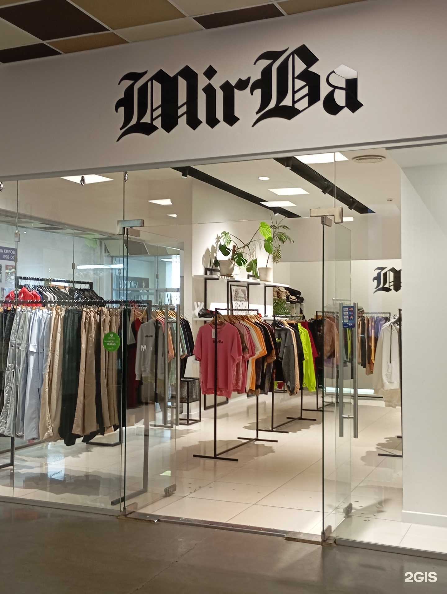 Отзывы на компанию Mirba в Кирове c фото