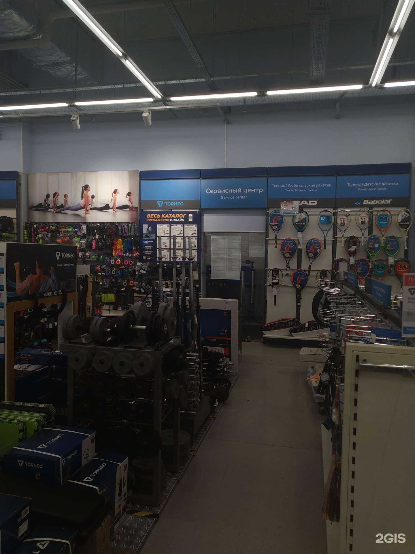 Отзывы на компанию Спортмастер в Химках c фото