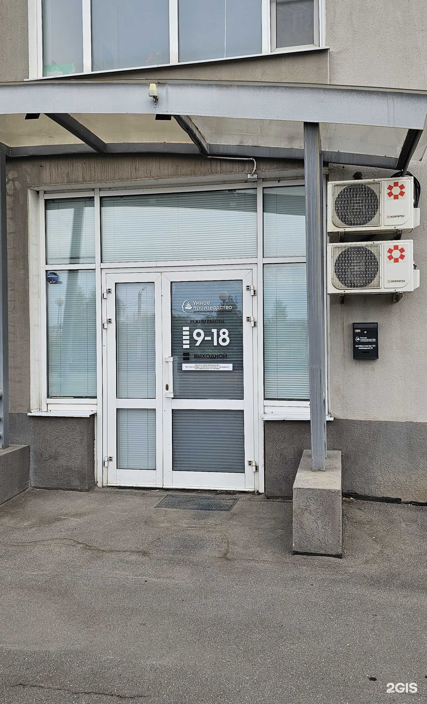 Отзывы на компанию Умное производтсво в г. Владимир c фото