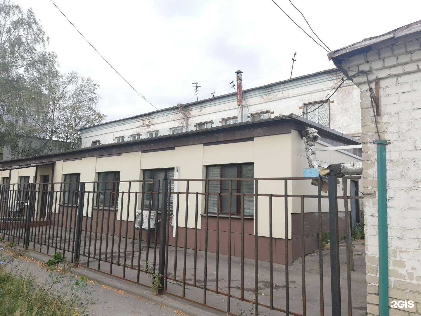 Отзывы на компанию Метком в Костроме c фото