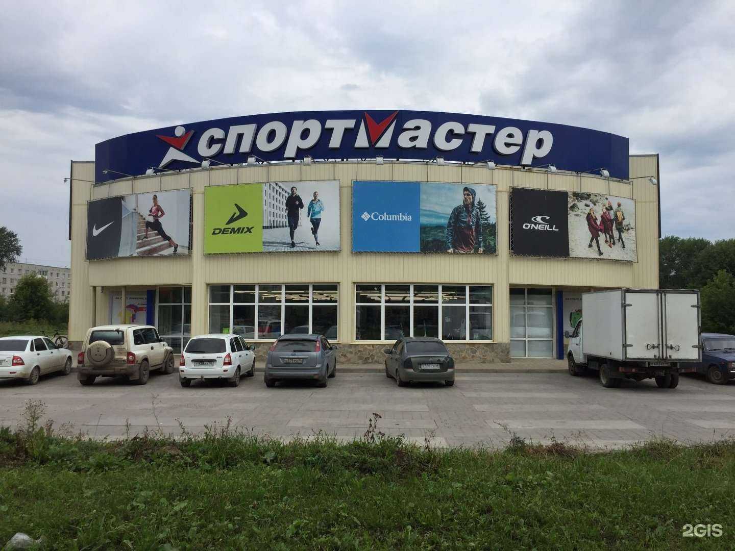 Отзывы на компанию Спортмастер в Каменске-Уральском c фото - фотография 2 из 2