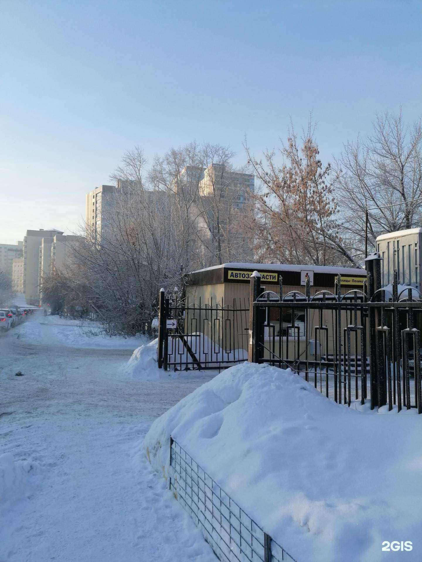 Отзывы на компанию Legion service в Новосибирске c фото