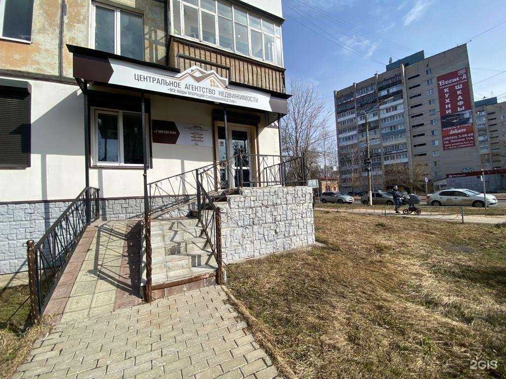 Отзывы на компанию Центральное агентство недвижимости в Конакове c фото