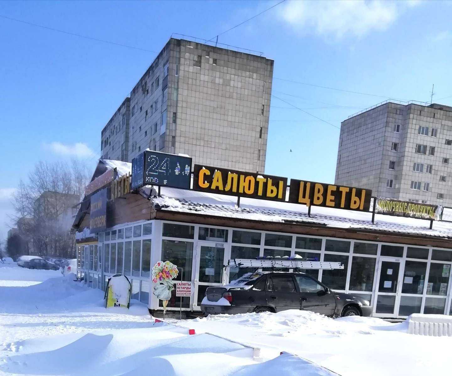 Отзывы на компанию Живая вода в Краснокамске c фото - фотография 2 из 2