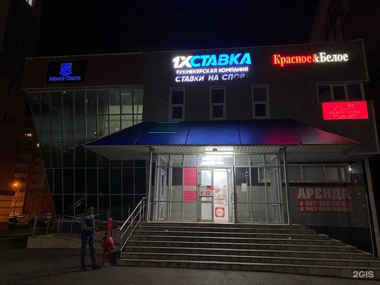 Отзывы на компанию Monte Cristo Hookah Bar в г. Саранск c фото