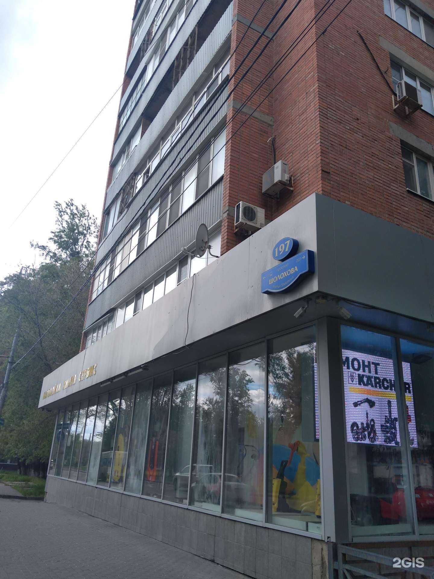 Отзывы на компанию Росторгтехника в Ростове-на-Дону c фото - фотография 2 из 2