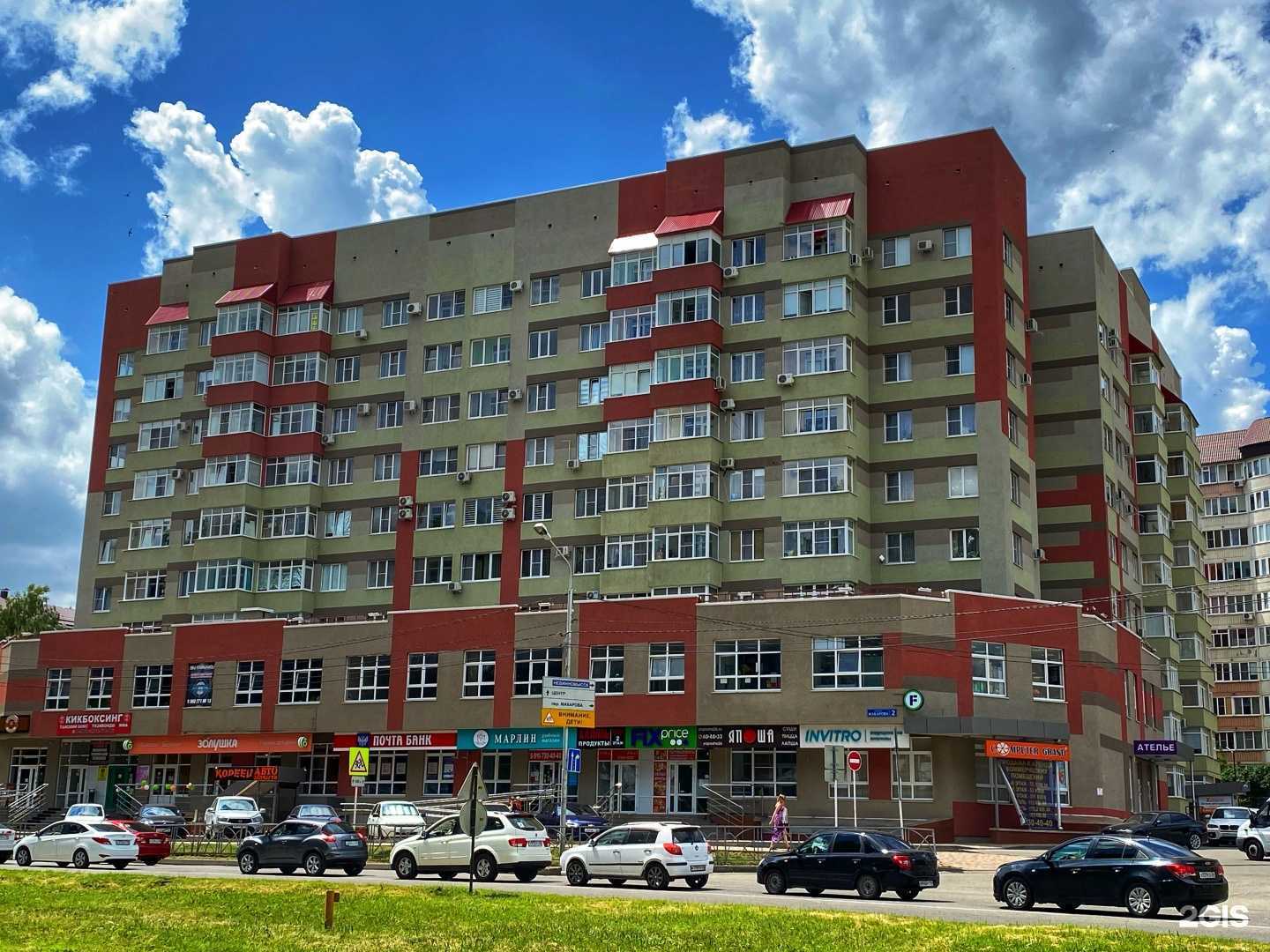 Отзывы на компанию Грин в Ставрополе c фото - фотография 2 из 2