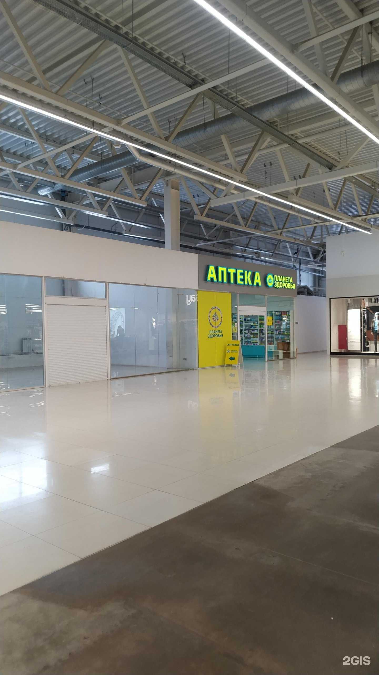 Отзывы на компанию Планета здоровья в Лениногорске c фото