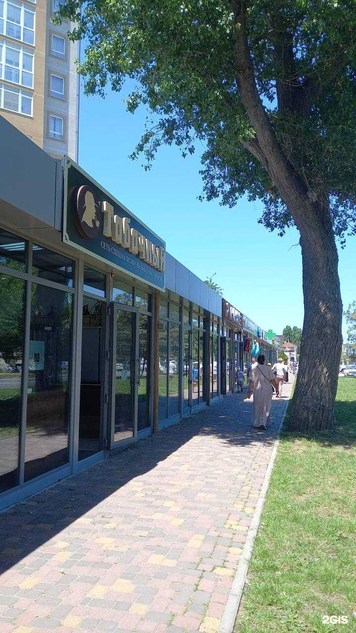 Отзывы на компанию Магазин табачных изделий в г. Анапа c фото