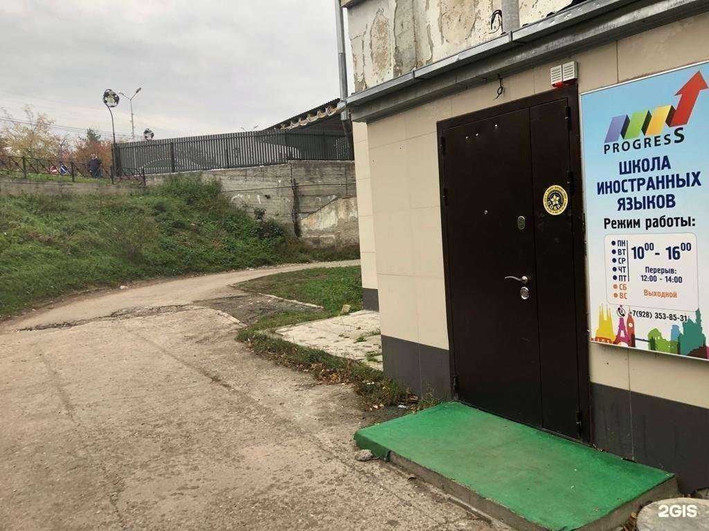 Отзывы на компанию Progress в г. Ессентуки c фото