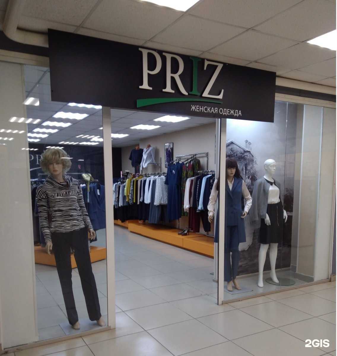 Отзывы на компанию Priz в г. Кемерово c фото