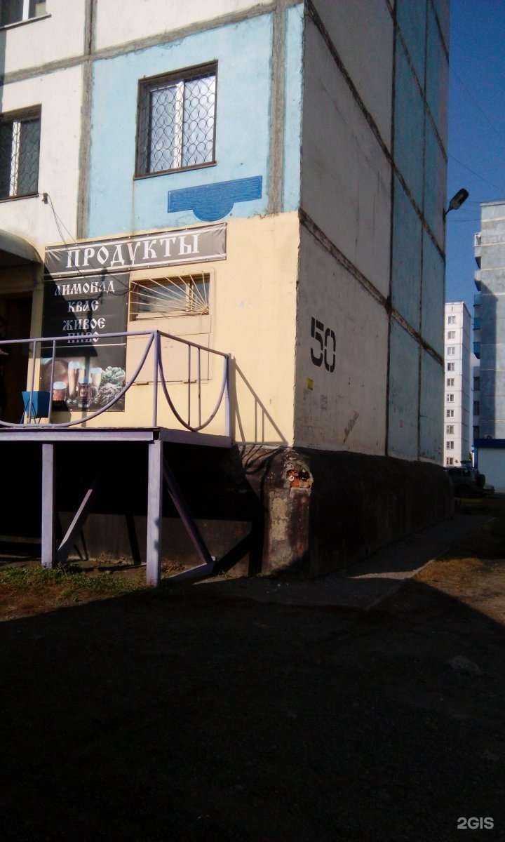 Отзывы на компанию Бонжур в Новокузнецке c фото - фотография 2 из 2