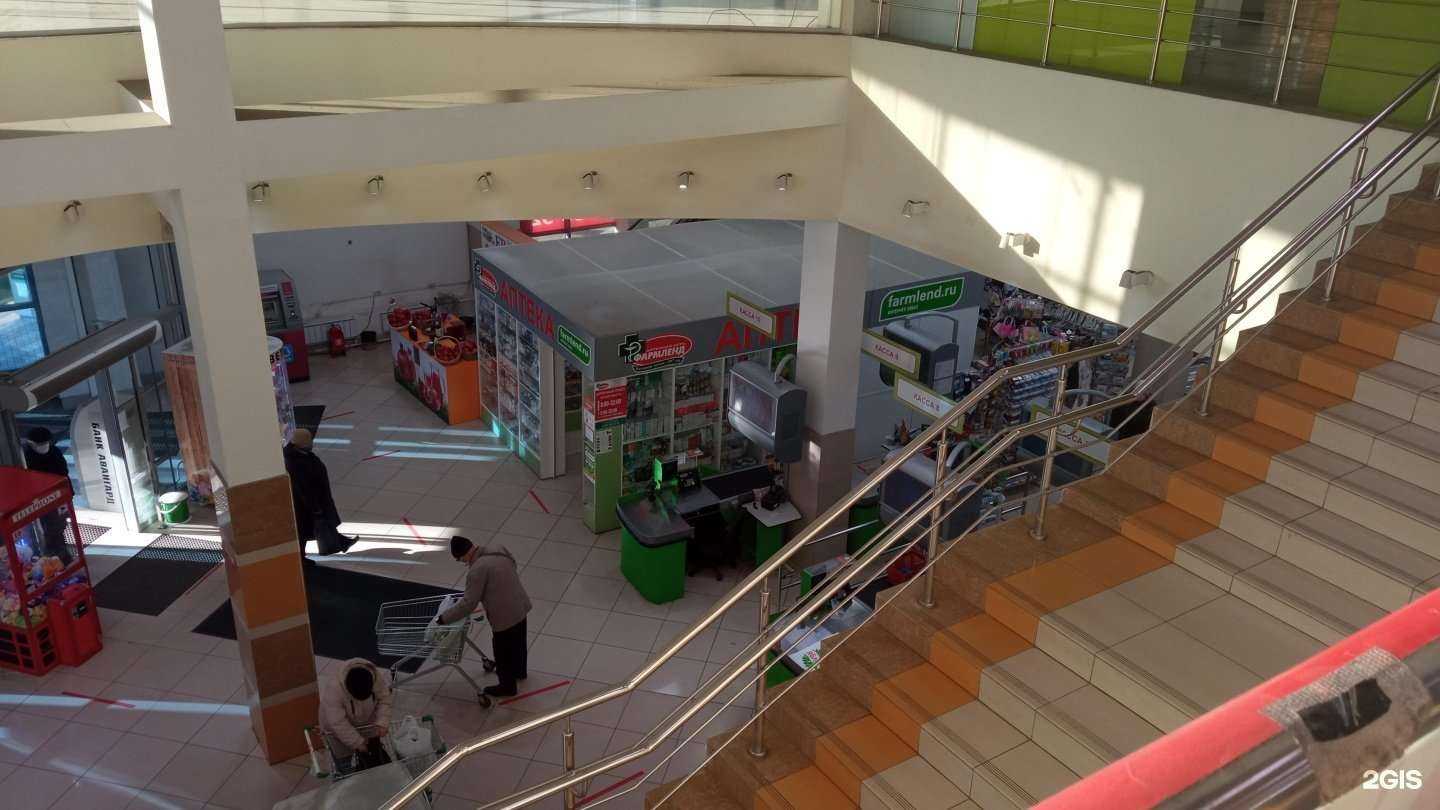 Отзывы на компанию Фармленд в Екатеринбурге c фото