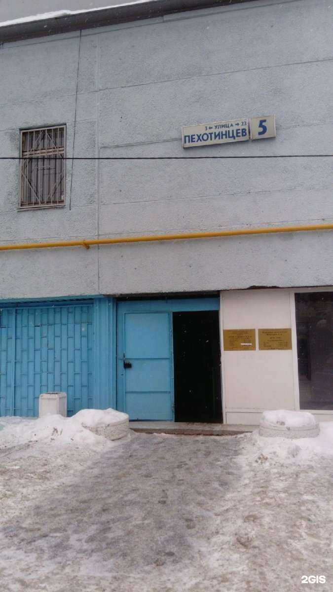 Отзывы на компанию Бигбург в Екатеринбурге c фото - фотография 2 из 2