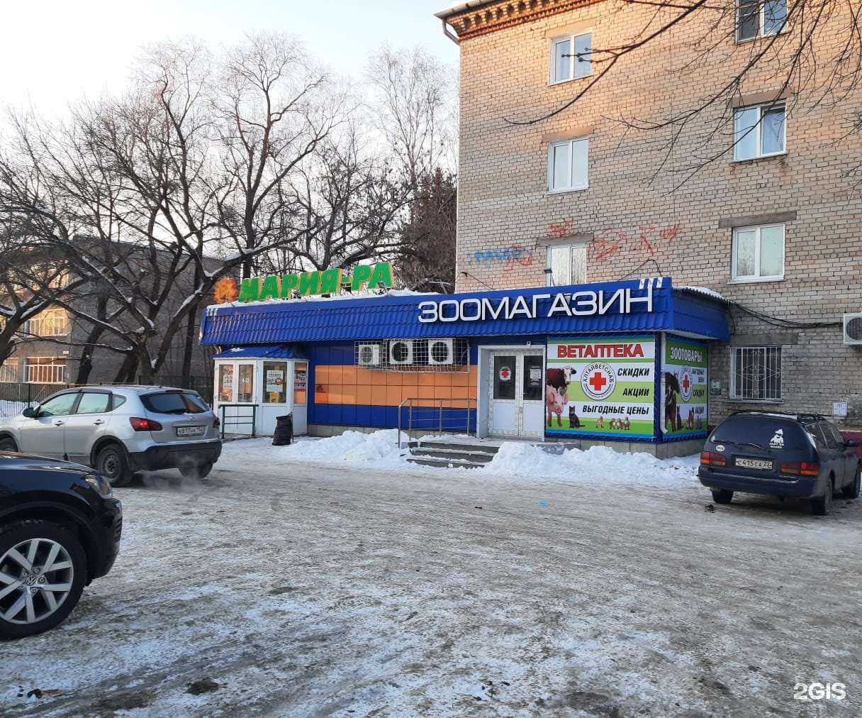 Отзывы на компанию Алтайветснаб в г. Барнаул c фото