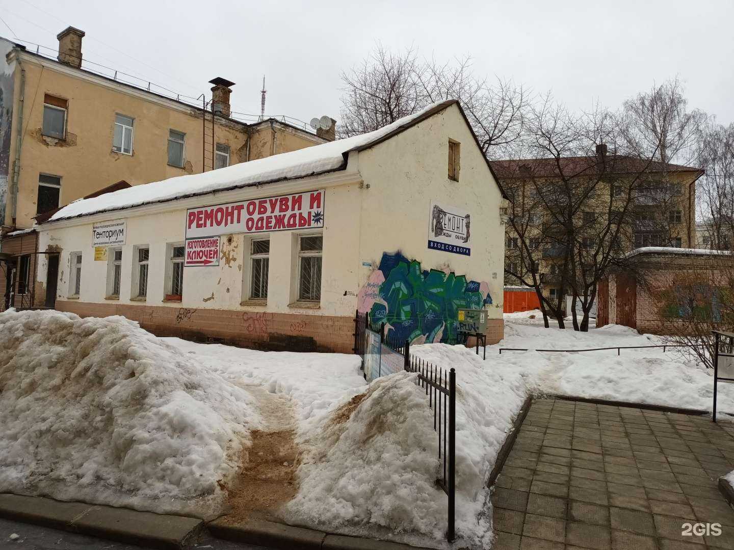 Отзывы на компанию Каблучок в Смоленске c фото