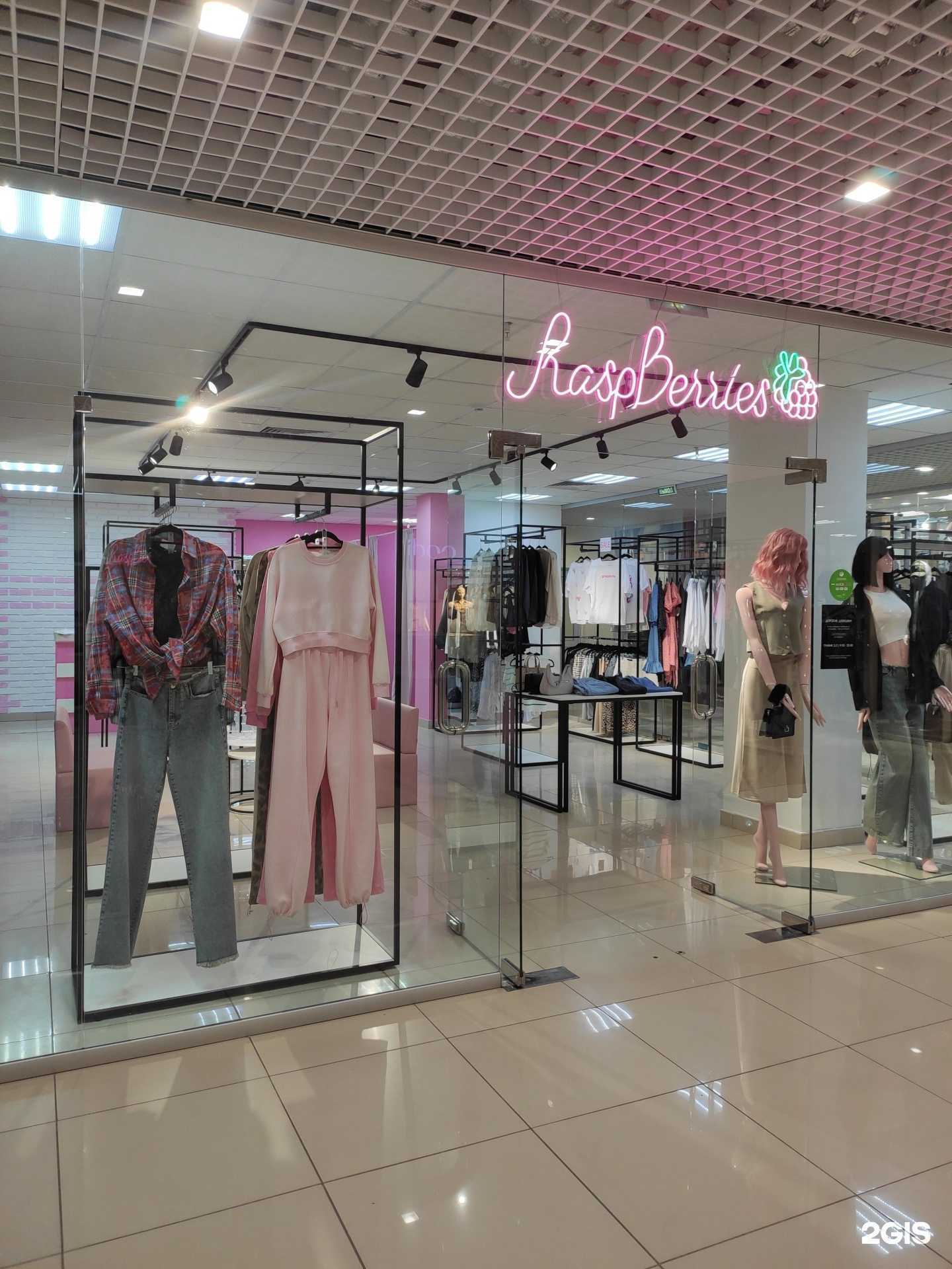 Отзывы на компанию RaspBerries в Арзамасе c фото