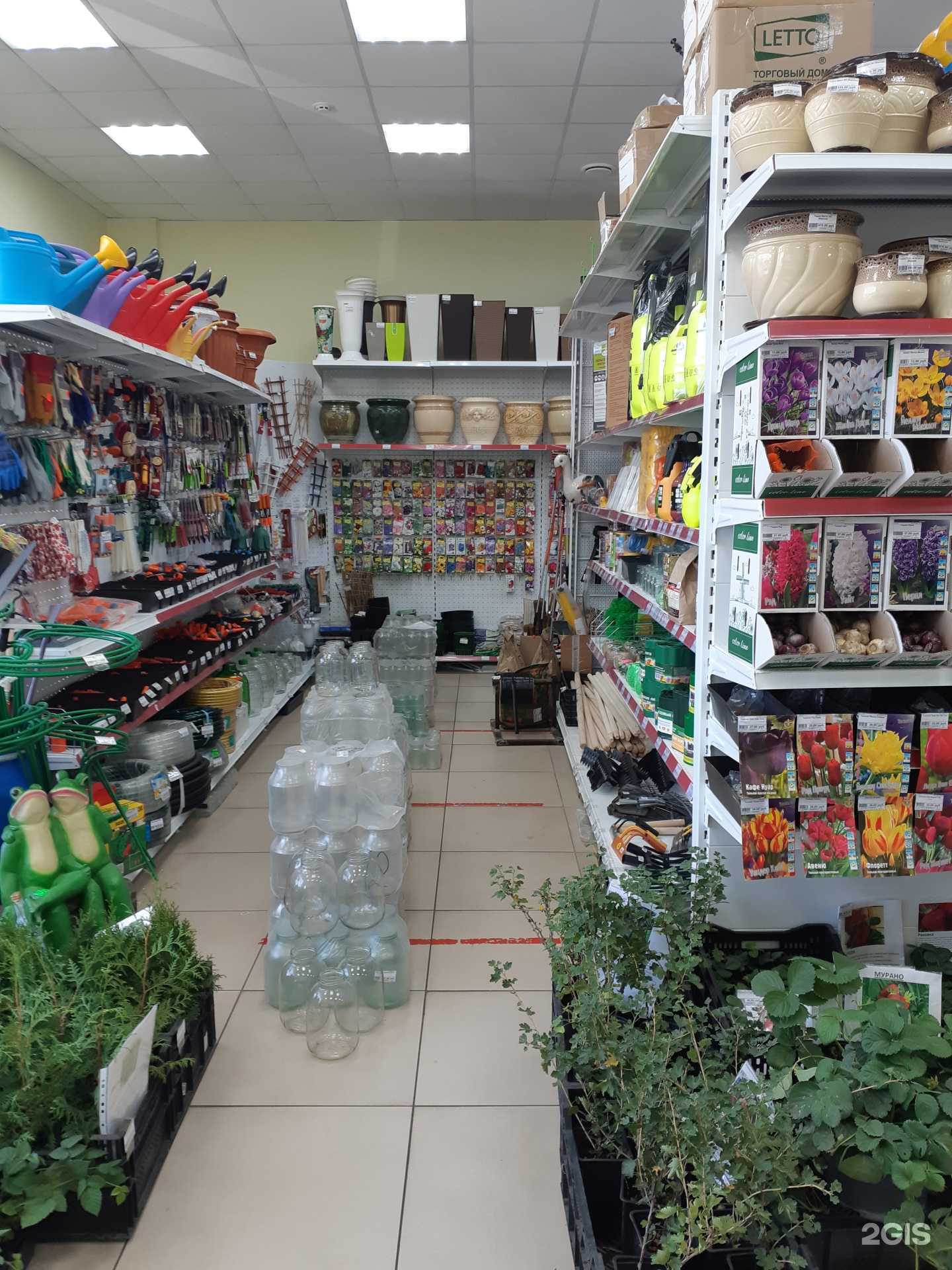 Отзывы на компанию Парус в г. Старый Оскол c фото