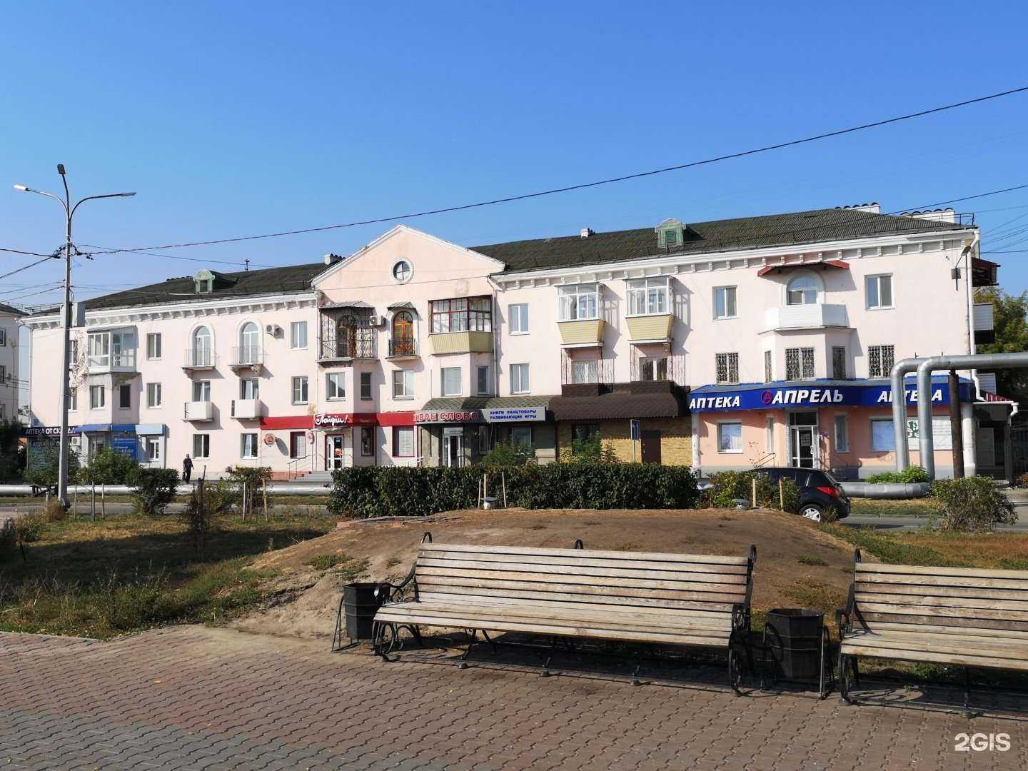 Отзывы на компанию Апрель в Шадринске c фото