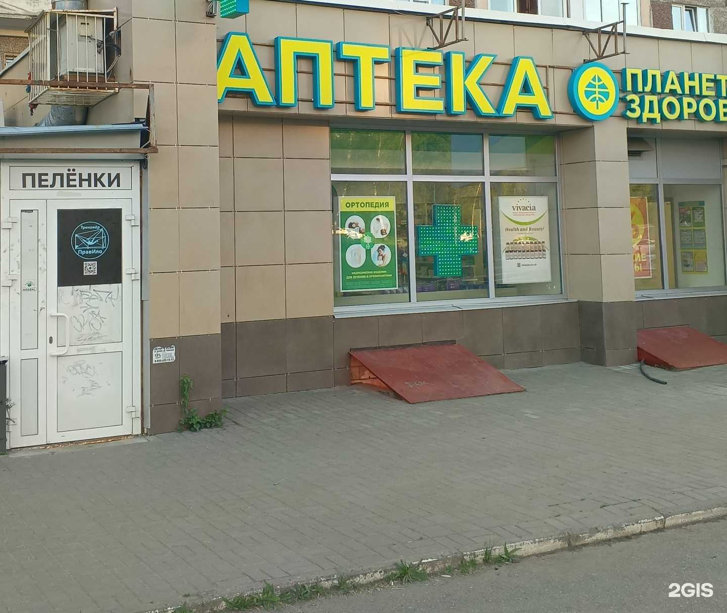 Отзывы на компанию Тренажер ПравИло в Ижевске c фото