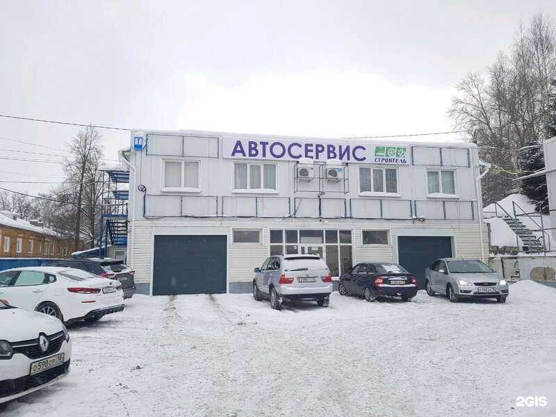 Отзывы на компанию Армата в Ижевске c фото - фотография 2 из 2