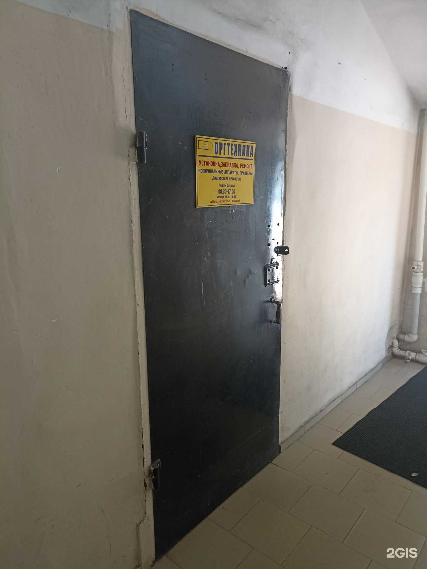 Отзывы на компанию Оргтехника в Выборге c фото