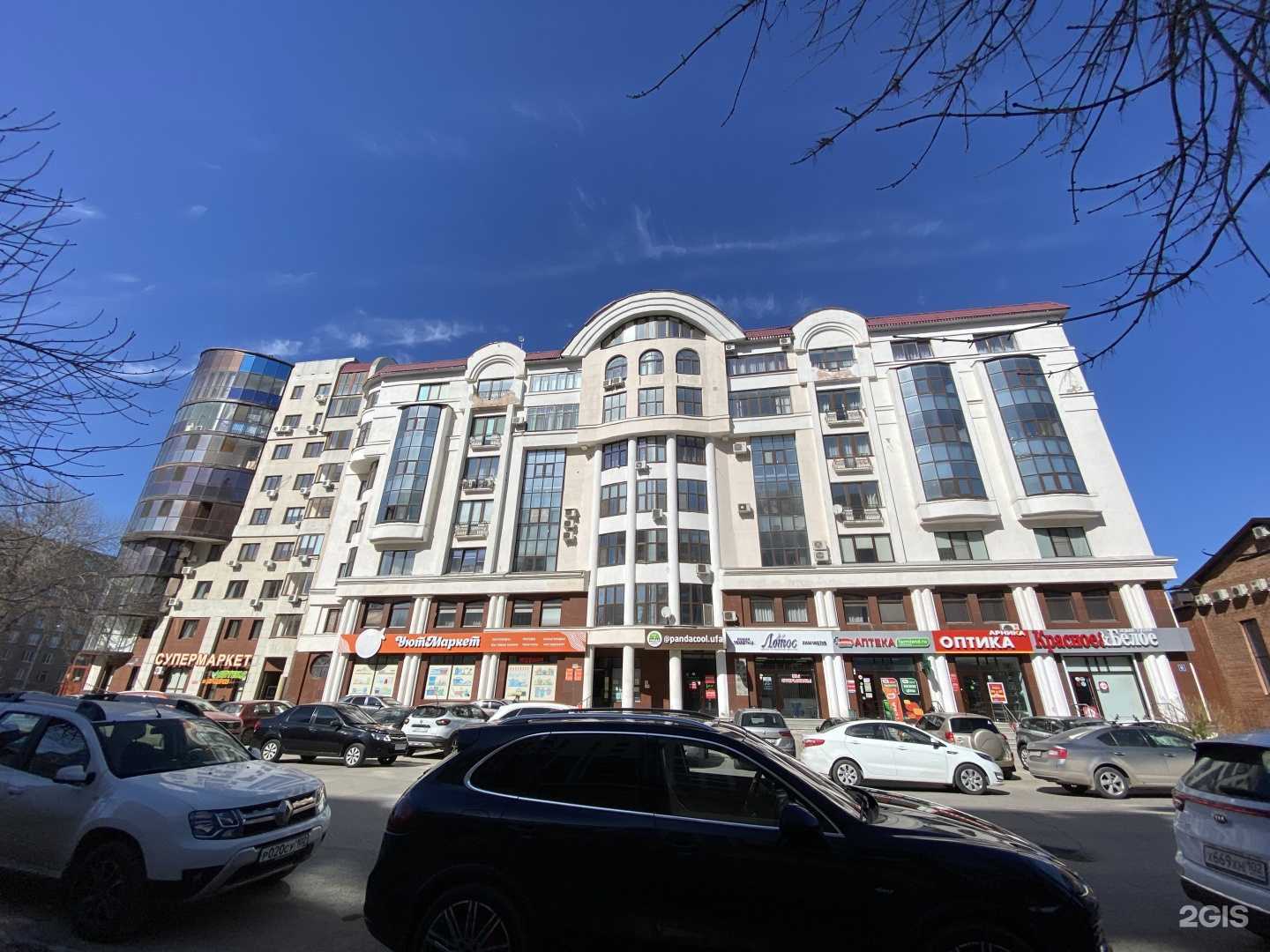 Отзывы на компанию Colizeum в Уфе c фото - фотография 2 из 2