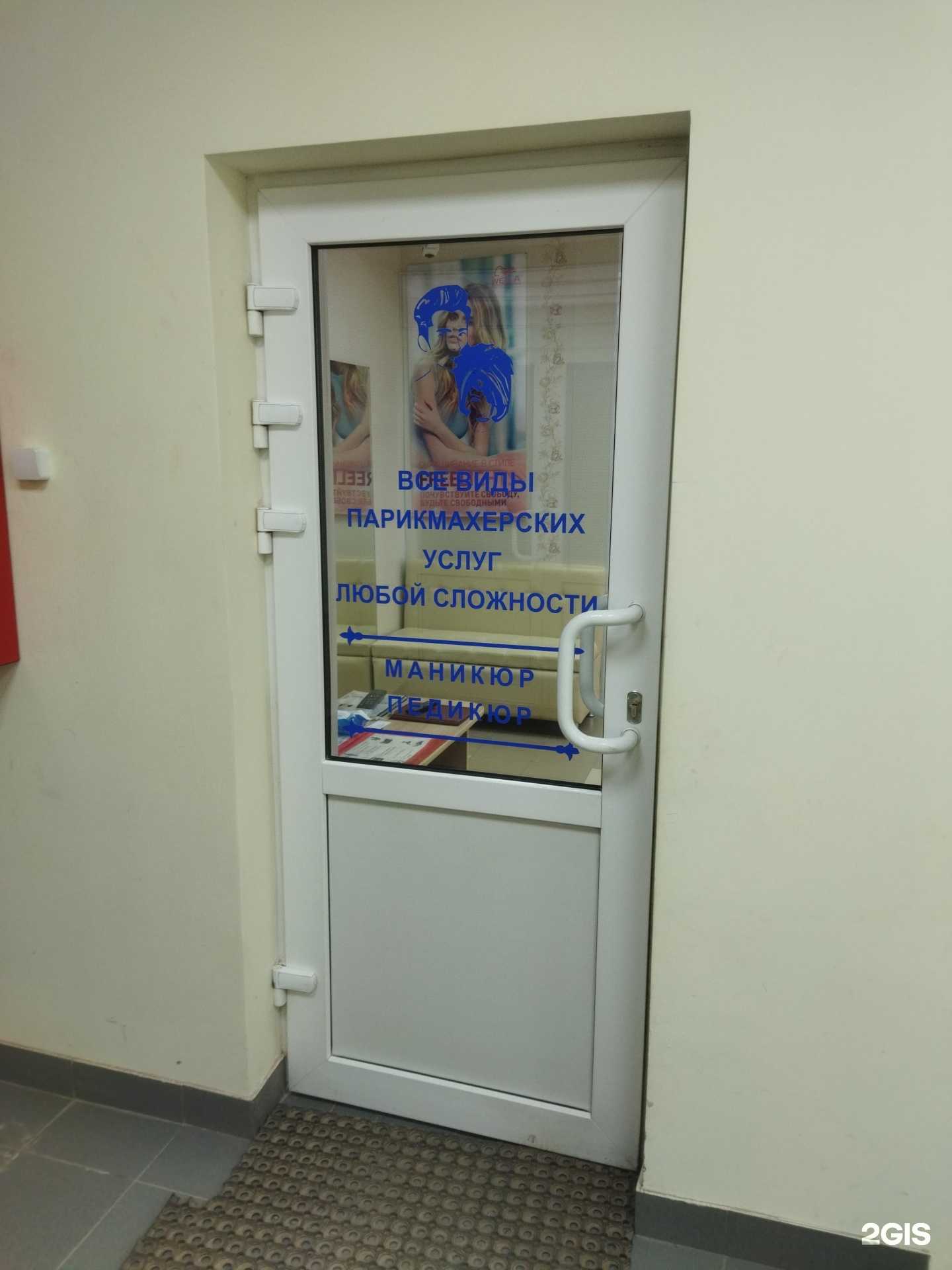 Отзывы на компанию Сибирь-2 в Тюмени c фото