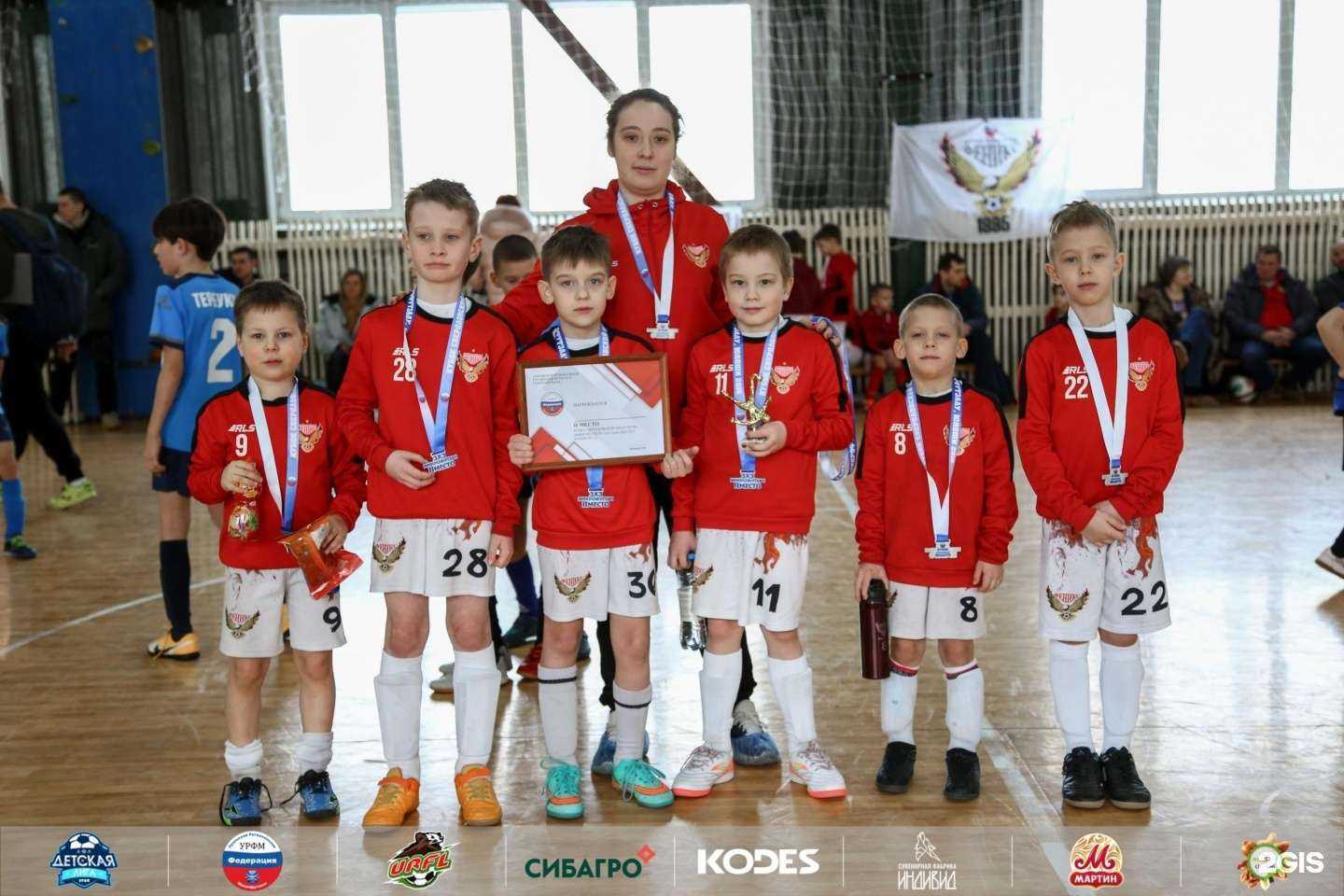 Отзывы на компанию Феникс в Екатеринбурге c фото