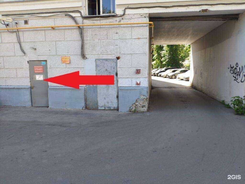 Отзывы на компанию Бигшоп в г. Дзержинский c фото