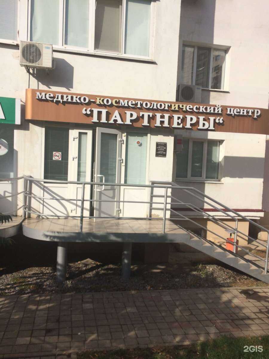 Отзывы на компанию Партнеры в г. Белгород c фото